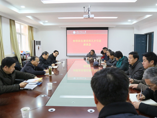 raybet官网召开师资队伍建设和人才引进座谈会