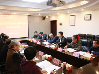 合肥学院来raybet官网考察交流工作
