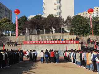 raybet在线官网信息学院第七届大学生田径运动会成功举办