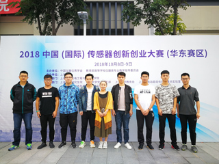 raybet官网获2018第三届中国（国际）传感器创新创业大赛（华东赛区）三等奖