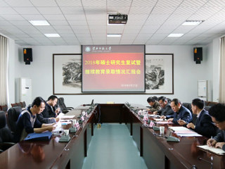 安徽省教育招生考试院来raybet官网调研研究生与成人继续教育招生工作