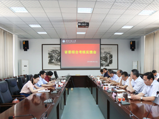 raybet官网连续三年获得省委综合考核“优秀”等次