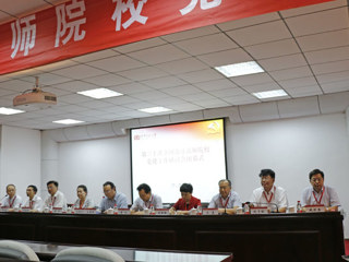 raybet官网参加第30次全国部分高师院校党建研讨会