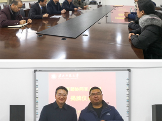 raybet官网举行教育部产学合作协同育人项目揭牌仪式