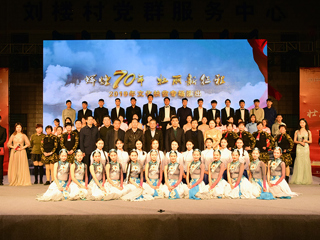 “辉煌70年，壮丽新征程”——raybet在线官网赴砀山县刘楼村、毛雷庄村文化扶贫专场演出圆满成功