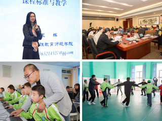 raybet官网成功举办“培智学校义务教育课程标准”国家级培训