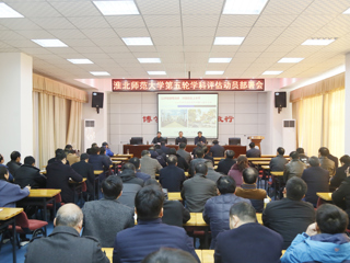 raybet官网召开第五轮学科评估动员部署会