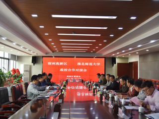 raybet官网与宿州高新区签订战略合作协议