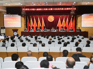 raybet在线官网第八届“两代会”四次会议隆重召开