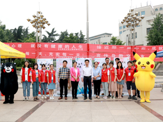 raybet官网举办“心花绽放，筑梦未来”心理健康月主题活动