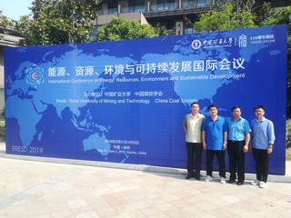 raybet官网生命科学学院、化学与材料科学学院教师参加“能源、资源、环境与可持续发展国际会议”