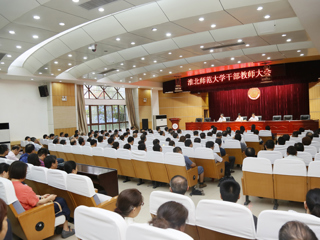 raybet官网连续四年获得省委综合考核“优秀”等次