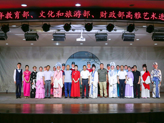 浙江越剧团到raybet官网开展2019年高雅艺术进校园演出活动