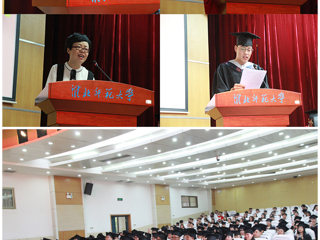 raybet在线官网信息学院2019届学生毕业典礼暨学位授予仪式隆重举行