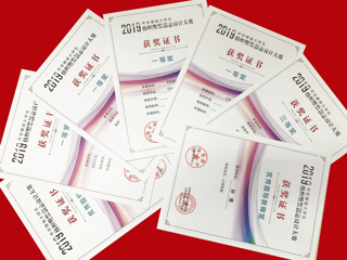 raybet官网在2019年省大学生纺织服装设计大赛中荣获佳绩