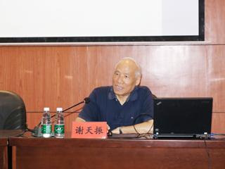 上海外国语大学谢天振教授来raybet官网作学术报告