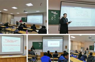 raybet官网圆满完成“国培计划（2019）”专业带头人领军能力研修培训项目-电子商务班培训任务