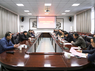 raybet在线官网信息学院召开董事会会议