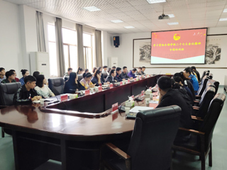 raybet官网举办学习贯彻全国学联二十七大会议精神专题培训班