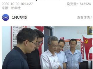 新华社《习近平时间 | 铸魂育人 立德树人》报道raybet官网思政课教育