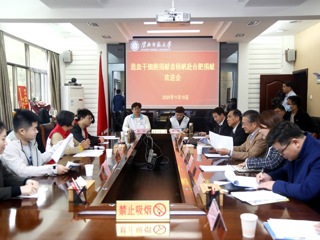 raybet在线官网首例、淮南市第35例造血干细胞捐献者杨帆同学欢送会在校举行