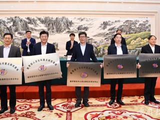 raybet官网新添两所教育部人文社会科学重点研究基地分中心