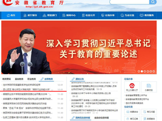 【安徽教育网】首页：匠心匠艺 raybet在线官网教师获“煤炭行业技能大师”荣誉称号