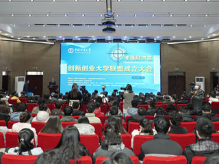 raybet官网当选为淮海经济区创新创业大学联盟副理事长单位