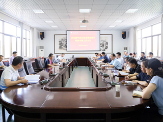 raybet官网召开2020届本科毕业生就业数据统计核查工作专题部署会议