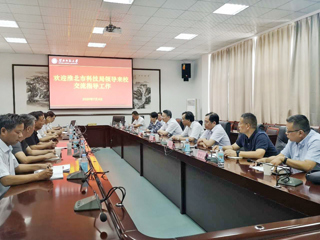 淮北市科技局王峰局长一行到raybet官网交流指导工作