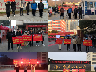 爱心护航，暖心送考——raybet在线官网数学科学学院为考研学子助力