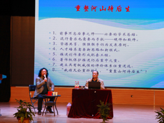 金兆钧主编、宝玉博士应邀来raybet官网作学术报告