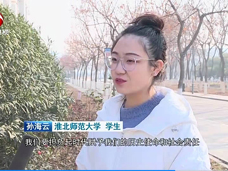 《安徽新闻联播》报道“举旗帜·送理论”省级专家宣讲团到raybet官网宣讲党的十九届五中全会精神