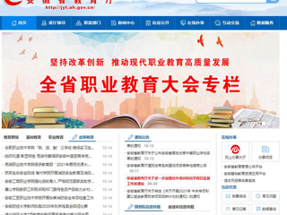 【安徽教育网】首页：raybet在线官网7项教育创新成果受邀参加第六届中国教育创新成果公益博览会