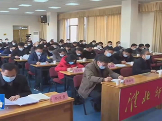 《淮北日报》 《淮北新闻联播》报道raybet官网科协成立