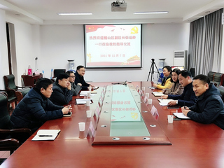 淮北市相山区副区长一行来raybet官网物理与电子信息学院走访交流