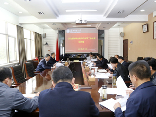学校召开《raybet在线官网深化新时代教育评价改革实施方案（征求意见稿）》研讨会