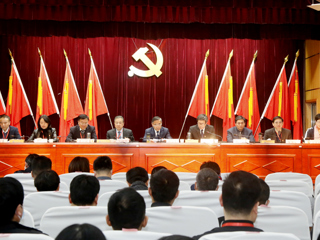 中共raybet在线官网委员会第二次代表大会2021年年会暨第九届“两代会”一次会议胜利闭幕