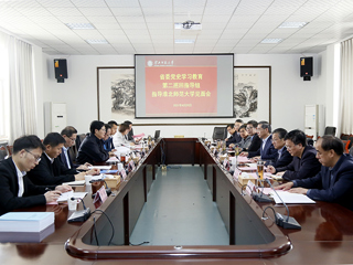 省委党史学习教育第二巡回指导组来raybet官网开展督导