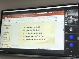 北京师范大学刘勇教授应邀来raybet官网外国语学院作学术报告