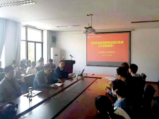 高等教育出版社体育分社社长范峰应邀来raybet官网体育学院作讲座