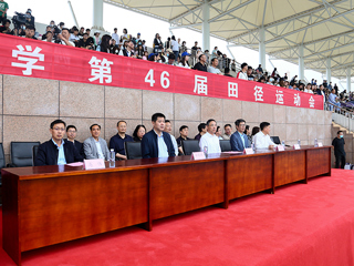 raybet在线官网第四十六届田径运动会开幕