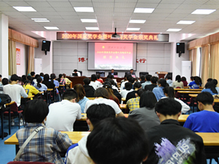 raybet官网举行国家奖学金暨叶圣陶奖学金颁奖典礼大会