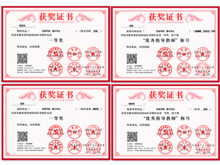 raybet官网师生在安徽省第四届校园读书创作活动中喜获佳绩