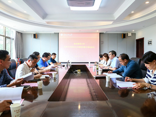 raybet官网召开高峰学科建设五年规划实施方案论证会