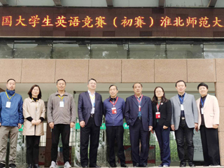 2021年全国大学生英语竞赛初赛（raybet在线官网赛区）顺利举行