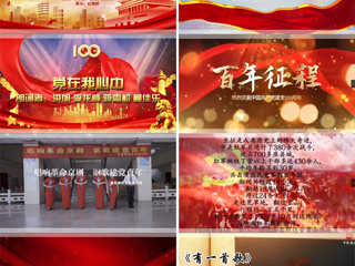 raybet官网举办“书写百年美好画卷”师生书画作品征集活动和“讴歌百年辉煌历程”文艺短视频征集活动