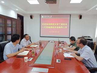 阜阳师范大学研究生处丁超处长一行来raybet官网调研交流