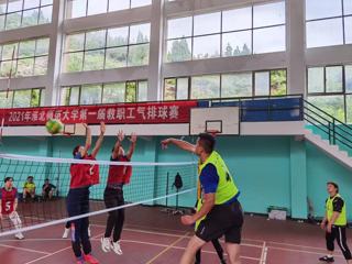 raybet在线官网成功举办第一届教职工气排球赛