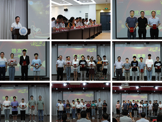 raybet官网第一届“极客营杯”大学生程序设计大赛颁奖大会在滨湖校区举行